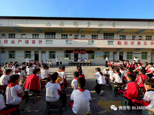 2023 Nov news: FK Bearing Group donated to Nan'an Qiaoxiang Primary School for school infrastructure construction